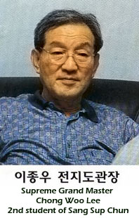 Supreme Grandmaster Chong Woo Lee